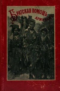 Джаншиев64.jpg