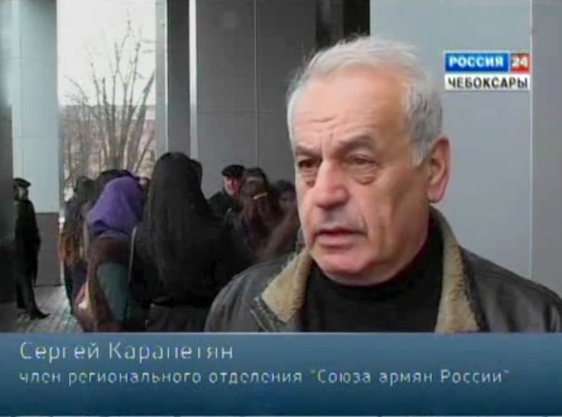 Файл:Сергей Карапетян - член САР.jpg