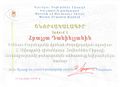 Миниатюра для версии от 19:00, 20 апреля 2026