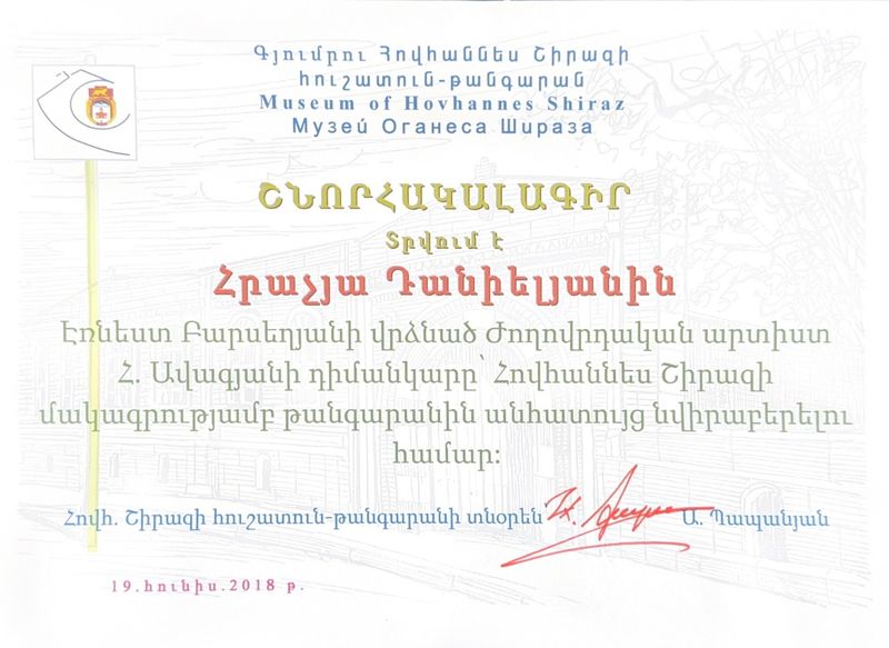 Файл:Shiraz.jpg