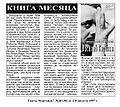 Миниатюра для версии от 11:42, 15 марта 2012