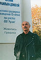Дрампьян-Донской Евгений Сергеевич7.jpg