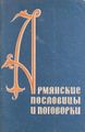 Миниатюра для версии от 07:12, 18 октября 2020