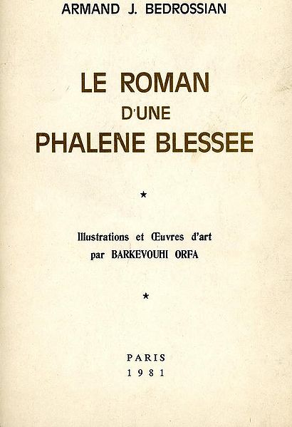 Файл:Armand J. BEDROSSIAN.jpg