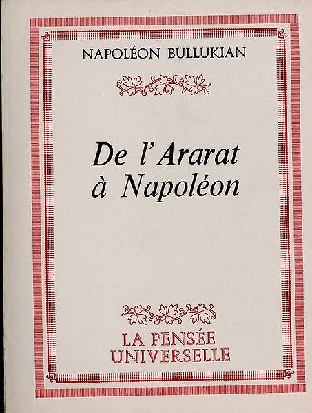Файл:Napoléon BULLUKIAN22.jpg