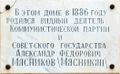 Миниатюра для версии от 14:30, 18 мая 2026
