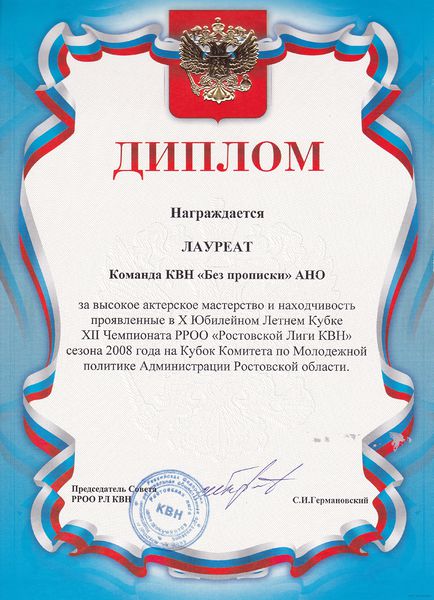 Файл:Нахичеванская-на-Дону армянская община3.jpg