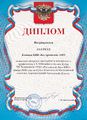 Нахичеванская-на-Дону армянская община3.jpg
