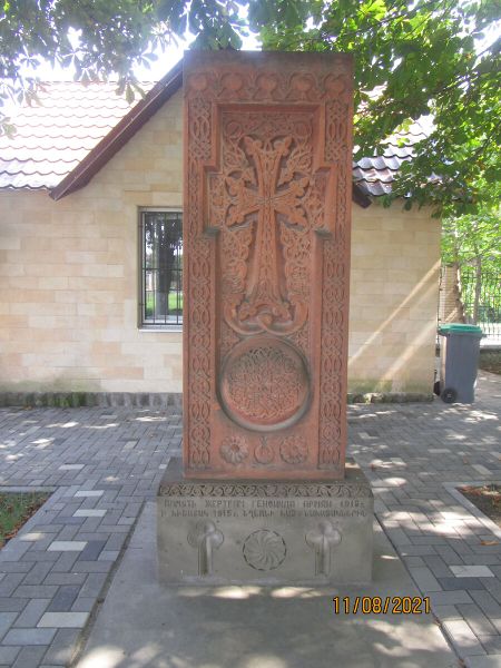 Файл:Церковь Сурб Рипсиме (Ессентуки) 5.jpeg