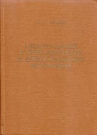 Акопян587.jpg