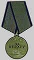 Миниатюра для версии от 15:45, 5 февраля 2008