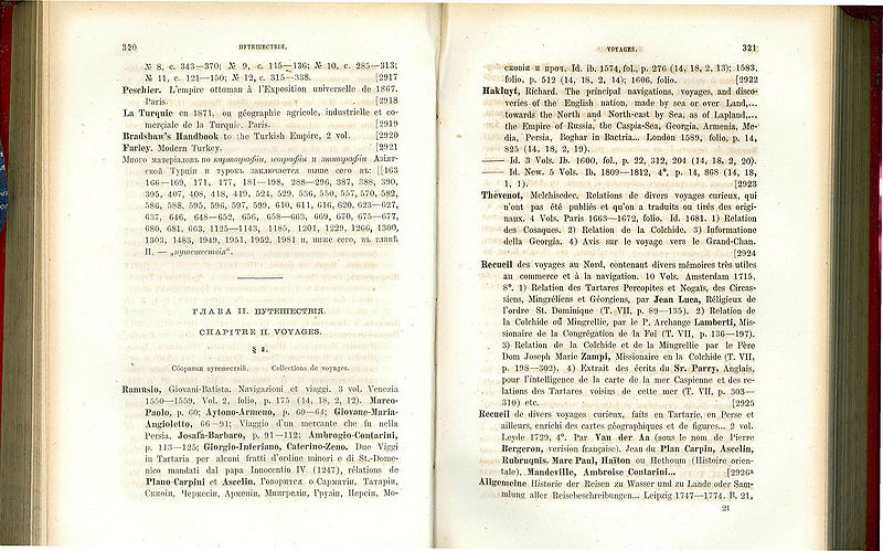 Файл:Миансаров Михаил Месропович 3.jpg