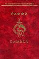 Самвел Раффи.jpg