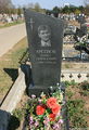 Арсенов Павел Оганезович39.jpg