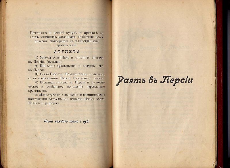 Файл:Атрпета14.jpg