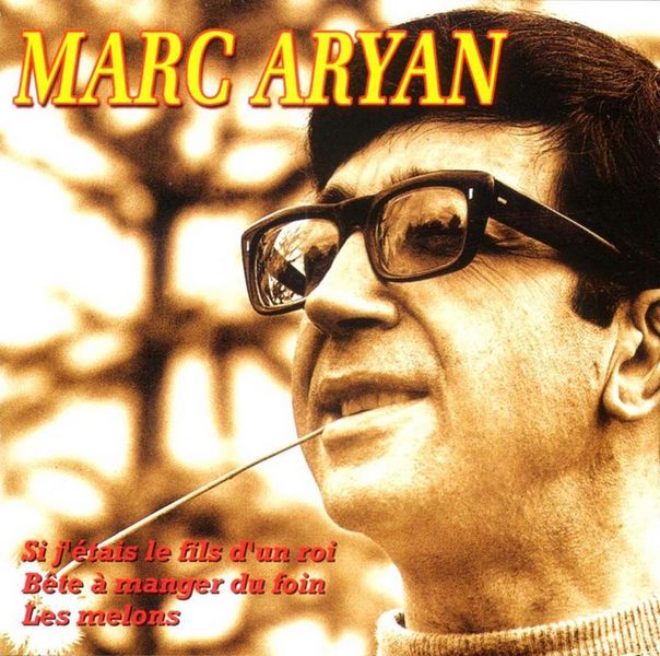 Файл:Марк Арьян35с.jpg