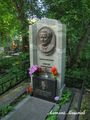 Сармабехьян Сергей Борисович11.jpg