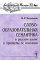 Улуханов .jpg