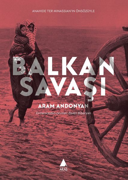 Файл:Арам Андонян33.jpg