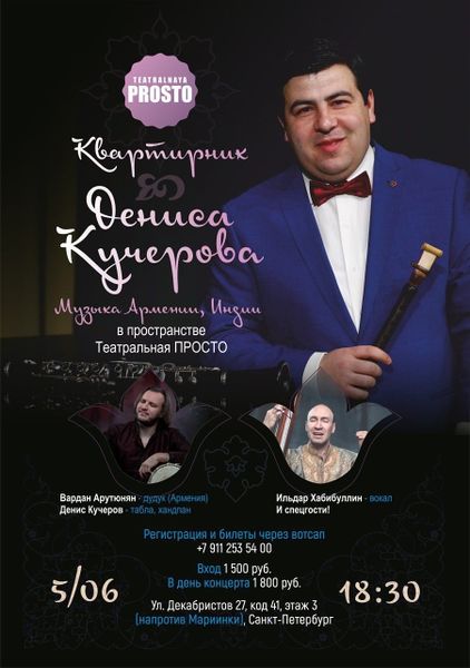 Файл:Арутюнян Вардан Радикович10.jpg