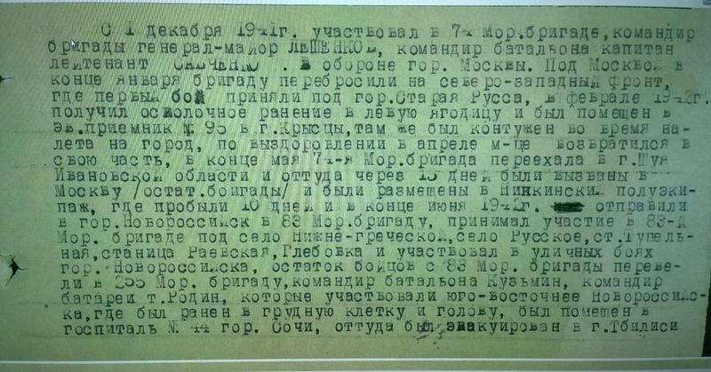 Файл:Григорьян Сергей Еремеевич107.jpg