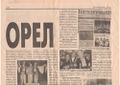 Попов С.К. 03.JPG