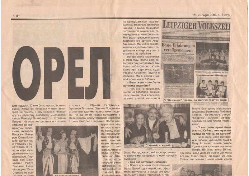Файл:Попов С.К. 03.JPG