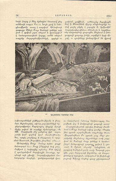 Файл:Похороны католикоса2.JPG