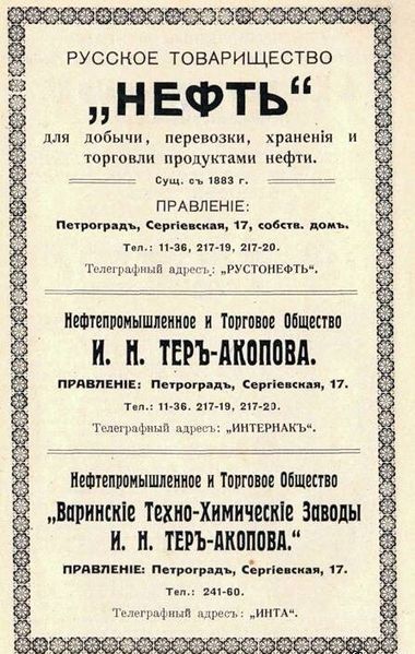 Файл:83224207 2705993922782675 4520368051572441088 n.jpg
