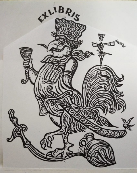 Файл:Эклибрис 1.png