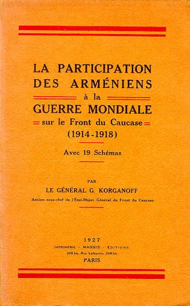 Файл:Général G. KORGANOFF.jpg