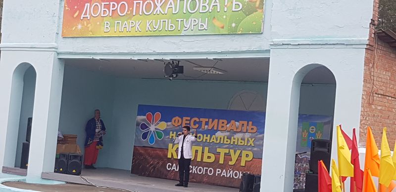 Файл:Национально-культурная автономия «Урарту» (Сальск) 28.09.2019-6.jpg
