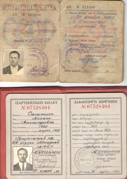 Файл:Сагателян Михаил Александрович12.jpg