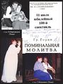 Хачатурян Лейли Вагинаковна77.jpg