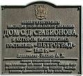 Миниатюра для версии от 10:49, 9 июня 2026