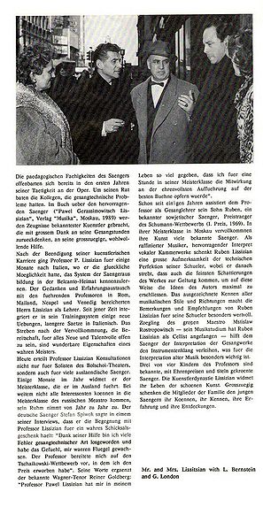 Файл:Pavel Lisitsian Prospekt 04.jpg