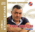 Ахвердян Рубен.jpg