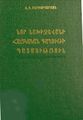 Миниатюра для версии от 17:49, 22 марта 2023