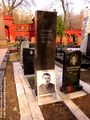 Гульян Николай Григорьевич.JPG