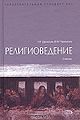 Данильян Олег Геннадьевич.jpg