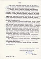 Отзыв Тюлина Юрия Николаевича.jpg