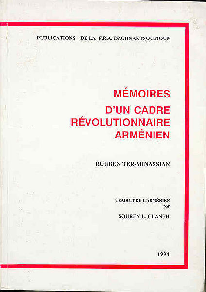 Файл:Тер-Минасян Минас 54.jpg
