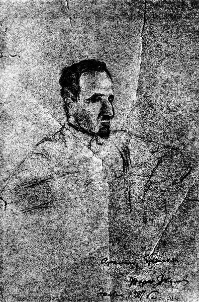 Файл:Ерзнкян Арамаис33.jpg