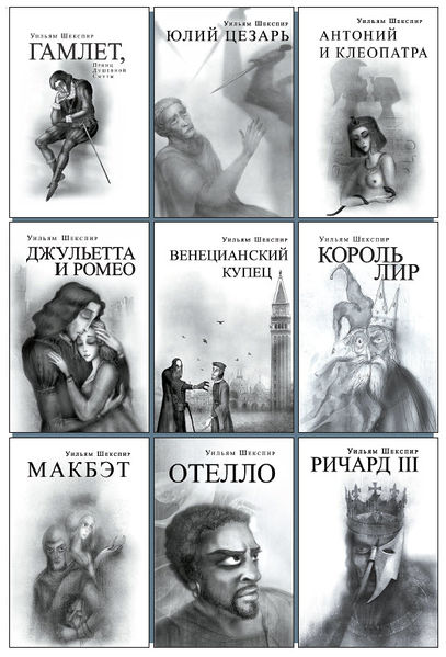 Файл:Ашот Сагратян44.jpg