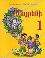 Лилит Тер-Григорян 2.jpg