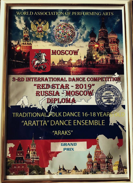 Файл:Ансамбль «Аратта» награда 4.png