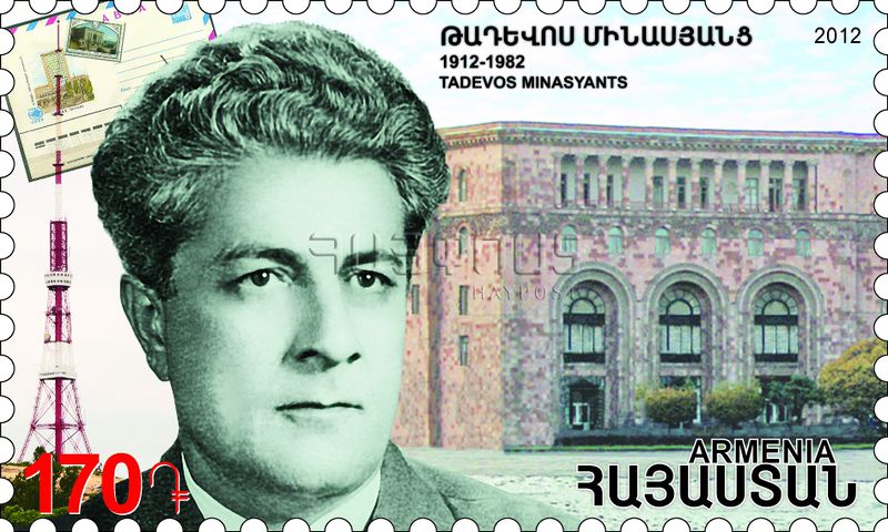 Файл:Минасянц Тадевос Сергеевич2.jpg