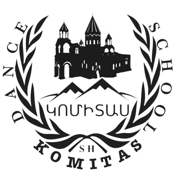 Файл:Танцевальный ансамбль Комитас (Воронеж).jpg