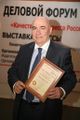 Анисонян Г.Ю 05.jpg