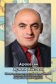 Миниатюра для версии от 08:54, 1 марта 2024